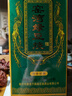 老瓦缝江苏徐州特产酒窑湾绿豆烧酒配制酒 39度 480mL 1瓶 实拍图