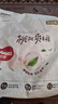 好奇（Huggies）铂金装小桃裤成长裤L120片(9-14kg)大号尿不湿拉拉裤【透爽散热】 实拍图