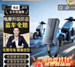 途强gps定位器追踪器电动车摩托车防盗车载定位神器免充电防盗跟踪器 实拍图