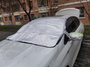 好汽仕（Howtreats）汽车前风挡雪挡罩车衣半罩加厚遮防雪防霜防冻玻璃罩冰冬季雹 实拍图