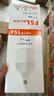 佛山照明（FSL）LED节能灯泡T100柱形泡30W白光6500k大螺口E27大功率物业商用工厂照明 实拍图