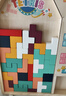 小顽豆生日礼物俄罗斯方块积木拼图木幼儿童4到6岁早教3男女孩5拼装玩具 实拍图