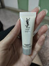 圣罗兰（YSL）悦享青春洁颜乳 10ml（非卖品） 实拍图