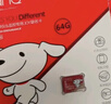 banq 128GB TF（MicroSD）存储卡 A1 U3 V30 4K 行车记录仪&安防监控专用内存卡 高度耐用 实拍图