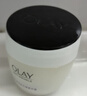 玉兰油（OLAY）活肤菁华面霜50g抗皱紧致抗衰老护肤品保湿面霜生日礼物送女友 实拍图