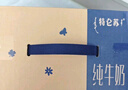 蒙牛【新鲜日期】特仑苏纯牛奶250ml*16盒 家庭早餐 送礼盒装  实拍图