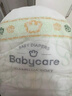 babycare金山茶花婴儿拉拉裤试用装XL码3片(12-17kg)尿不湿【新老混发】 实拍图