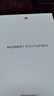 HUAWEI MatePad Mini 华为平板电脑 8.8英寸小平板 大手机 OLED屏  SIM卡版 可通话 12GB+256GB雪域白 实拍图