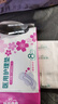 棉花朵朵 医用护理垫卫生巾械字号医用级姨妈巾经期护垫巾日用240mm 32片 实拍图