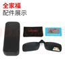趣行上翻式偏光夹片太阳镜 防强光汽车驾驶太阳镜近视夹片 男女通用 实拍图