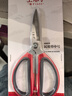 王麻子剪刀家用 不锈钢厨房剪纸裁缝工业剪子 多功能尖头中号剪刀 实拍图