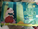 茵茵（cojin）金装超极薄婴儿纸尿裤L码42片植物紫草精华冬季超薄透气宝尿不湿 实拍图