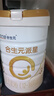 合生元（BIOSTIME）派星 幼儿配方奶粉 3段(12-36个月) 新国标 800g 实拍图