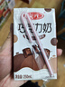 三元巧克力奶整箱250ml*24盒 生牛乳含量80% 实拍图