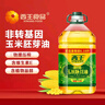 西王 食用油 玉米胚芽油6.18L 非转基因物理压榨 热门商品 实拍图