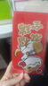 齐心（Comix）新年红包万事如意千元10个装2025年蛇年春节过年送礼拜年压岁钱高档红包DS-707 礼物 实拍图
