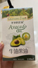 爷爷的农场牛油果油食用油110ml 热炒油凉拌宝宝辅食油 适用婴幼儿的油 实拍图