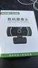 吉选C306电脑摄像头1080P高清麦克风视频通话会议考研复试网课笔记本台式一体直播家用教学USB外置外接 实拍图