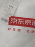 京东京造 白床单制式床单 A类抗菌加厚军训学生宿舍内务单人单件120*210cm 实拍图