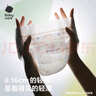 babycare艺术大师纸尿裤大号XL码32片(12-17kg) 婴儿尿不湿瞬吸干爽透气 实拍图