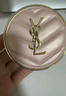 圣罗兰（YSL）气垫礼盒粉气垫B10+替换芯防晒化妆品生日礼物送女友 实拍图