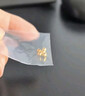 囍蓝足金999金珠黄金小金珠金豆小克重单颗0.01g定制 合单0.2g内运费3元，超出包邮，重量大小随机/多退少补 0.02g 实拍图