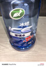 龟牌（Turtle Wax）冰蜡防冻玻璃水-25°汽车去油膜雨刮水奔驰宝马四季通用2L*2瓶 实拍图