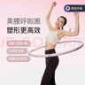 Keep 可拆卸呼啦圈健身塑形有氧翘臀收腹呼拉运动 粉灰 实拍图