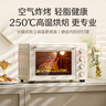 苏泊尔（SUPOR）【国家补贴】家用多功能电烤箱38L容量 热风循环空气炸锅蒸汽嫩炸烤 独立加热搪瓷OJ38AK821 实拍图