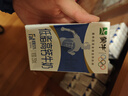 蒙牛【18天新鲜直达】低脂高钙牛奶整箱250ml*24盒健身伴侣  热门商品 实拍图