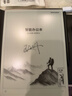 科大讯飞【重磅新品】智能办公本X5 Pro-水墨蓝 10.65英寸 墨水屏电纸书 电子书阅读器 手写笔记本电纸书 实拍图