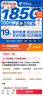 中国电信流量卡19元【185G+100分钟】大全国通用长期手机王电话卡上网非终身无限永久 实拍图