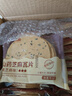 比比赞（BIBIZAN）山药芝麻瓦片黑芝麻味1000g整箱2斤薄脆饼干煎饼休闲零食品 实拍图