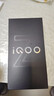 vivo iQOO Z9【国家补贴】 12GB+512GB 曜夜黑 6000mAh 蓝海电池 第三代骁龙 7 电竞手机  实拍图