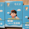 郁美净儿童霜高级儿童霜鲜奶滋润霜 润肤霜 保湿霜 宝宝面霜 【水润营养】儿童保湿霜25g*10 实拍图