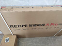 小米（MI）REDMI电视A Pro 55 55英寸 【推荐看看65/75英寸】144Hz高刷 3+64GB 以旧换新L55RB-APE 实拍图