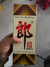 郎酒郎牌郎酒 白酒 酱酒 53度 500ml*1 单瓶装 自享赠礼口粮酒 实拍图