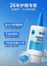 【原研进口】海露玻璃酸钠滴眼液 人工泪液 眼药水疲劳眼干眼涩视力模糊 德国原装进口 美瞳直接滴10ml/盒 实拍图