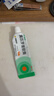 【原研】百多邦 莫匹罗星软膏2%*15g  脓疱病疖肿毛囊炎湿疹 中美史克 实拍图