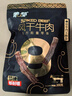 蒙都 超干粗条牛肉干 原味200g 约九成风干 零食 肉干肉脯 清真 实拍图