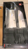 双立人（ZWILLING）菜刀家用刀具套装水果刀切片刀切菜刀切肉刀厨具厨房好物Enjoy中片刀多用刀2件套赠菜板 实拍图