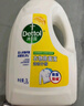 滴露（Dettol）衣物除菌液 消毒液 柠檬3L 99.9%杀菌除螨内衣儿童衣物可配洗衣液 实拍图