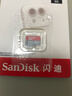闪迪（SanDisk）64GB TF（MicroSD）内存卡 A1 U1 C10 至尊高速移动版存储卡 读速140MB/s 手机平板游戏机内存卡 实拍图