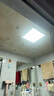 雷士（NVC）厨房灯led集成吊顶吸顶灯扣板灯卫生间政府补贴平板灯面板灯20w 实拍图