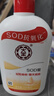 大宝SOD蜜青花香型200ml乳液面霜润肤补水保湿擦脸油男女护肤品身体乳 实拍图