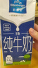 欧德堡（Oldenburger）东方PRO3.8g原生蛋白 全脂纯牛奶1L*6盒 实拍图