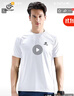 探拓（TECTOP）速干T恤 透气男圆领短袖速干衣043 男款白色 L 实拍图