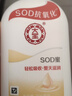 大宝SOD蜜200ml 三件套乳液面霜男女士润肤补水保湿霜护肤品身体乳 实拍图