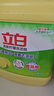 立白柠檬洗洁精1kg桶果蔬清洗快速去油洗A类食品用洗涤剂洗碗液洗涤灵 实拍图