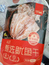 北海印象北海特产 鱿鱼干A1 500g 淡干烧烤手撕芥末干货 年货春节送礼礼品 实拍图
